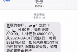 宁城宁城专业催债公司的催债流程和方法
