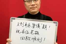 宁城专业讨债公司，追讨消失的老赖