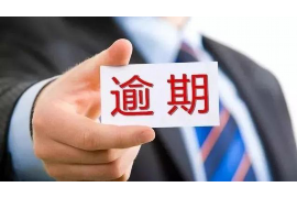 宁城专业要账公司如何查找老赖？